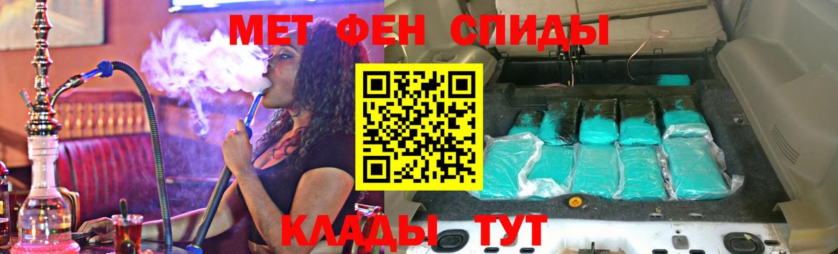 Amphetamine  Вход с VPN  Новокубанск  АМФ VHQ 