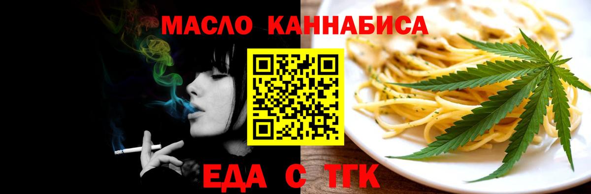Мефедрон кристаллы  Cocaine  Марихуана  Новокубанск  Магазин наркотиков  Гашиш  Вход с VPN 