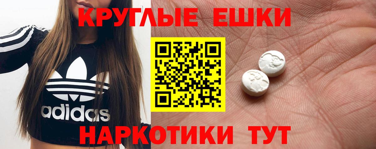 Ecstasy 99%  Ecstasy 280мг  Новокубанск  Экстази  купить   Вход с VPN 
