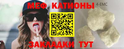 альфа пвп VHQ Гусев