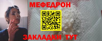 метамфетамин Гагарин