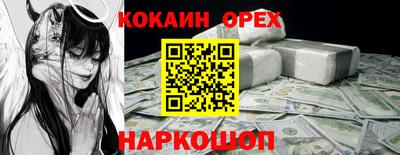 альфа пвп VHQ Гусев