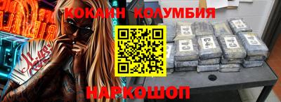 альфа пвп VHQ Гусев