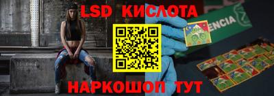 альфа пвп VHQ Гусев