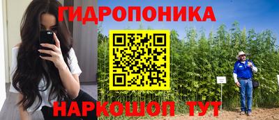альфа пвп VHQ Гусев