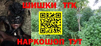 альфа пвп VHQ Гусев