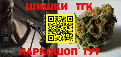 метамфетамин Гагарин