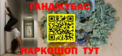 метамфетамин Гагарин