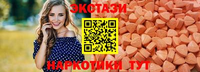 экстази Гусиноозёрск