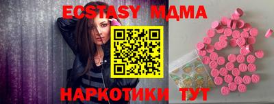 spice Гусь-Хрустальный