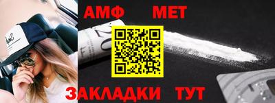 альфа пвп VHQ Гусев