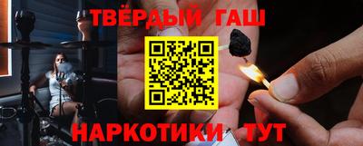 метамфетамин Гагарин