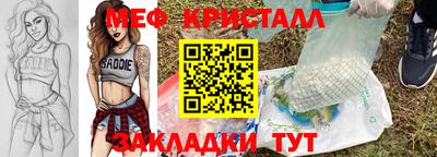 экстази Гусиноозёрск