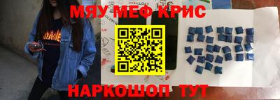 альфа пвп VHQ Гусев