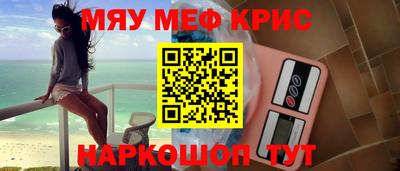 экстази Гусиноозёрск