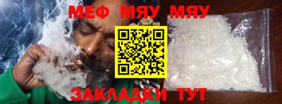 прущая мука Гатчина