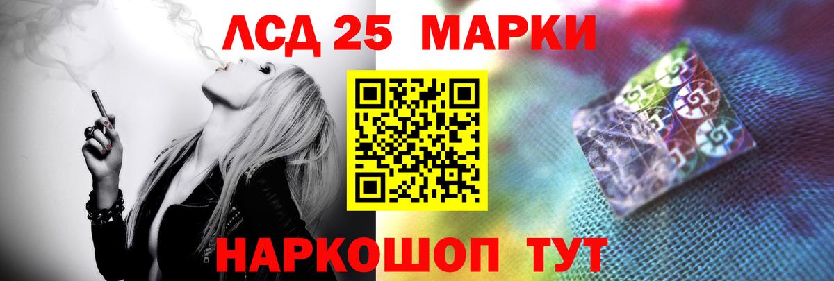 LSD-25 экстази  Вход с VPN  Новокубанск  Лсд 25 экстази кислота  LSD-25 экстази кислота 