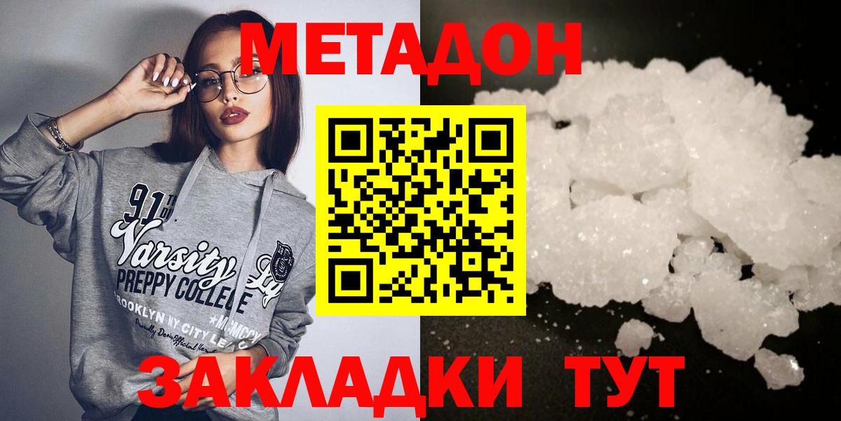 Alpha-PVP Новокубанск
