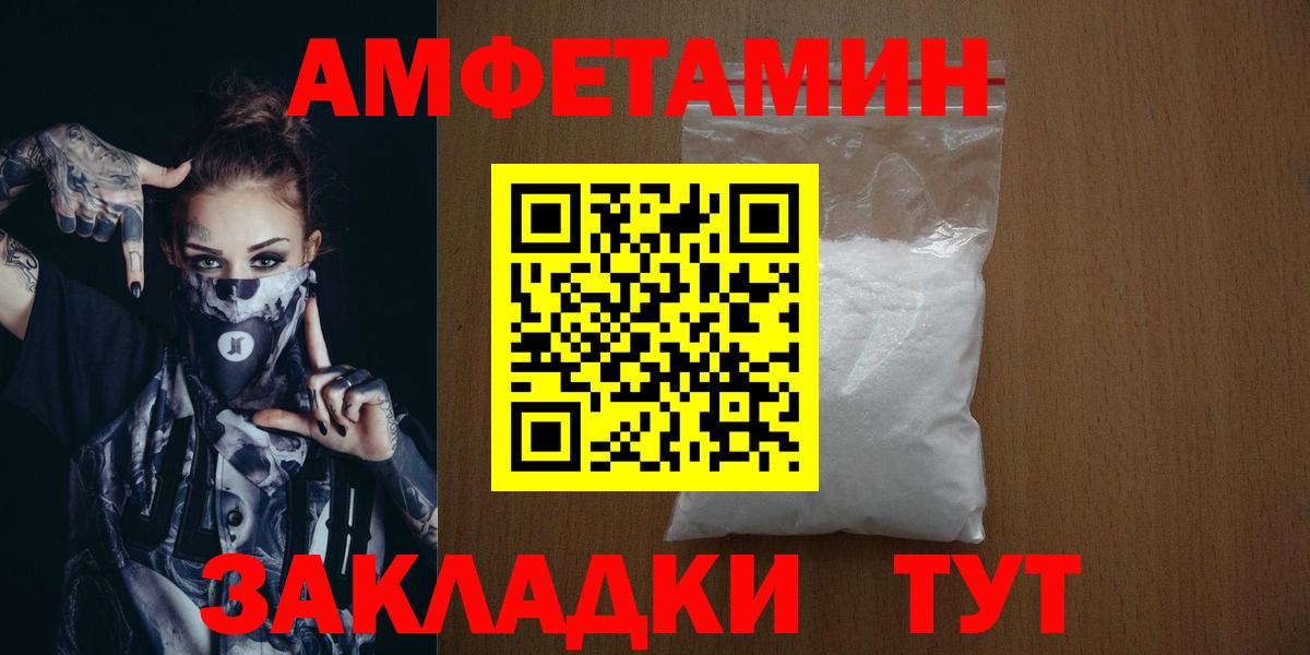 Новокубанск  Метамфетамин Декстрометамфетамин 99.9%  Вход с VPN 