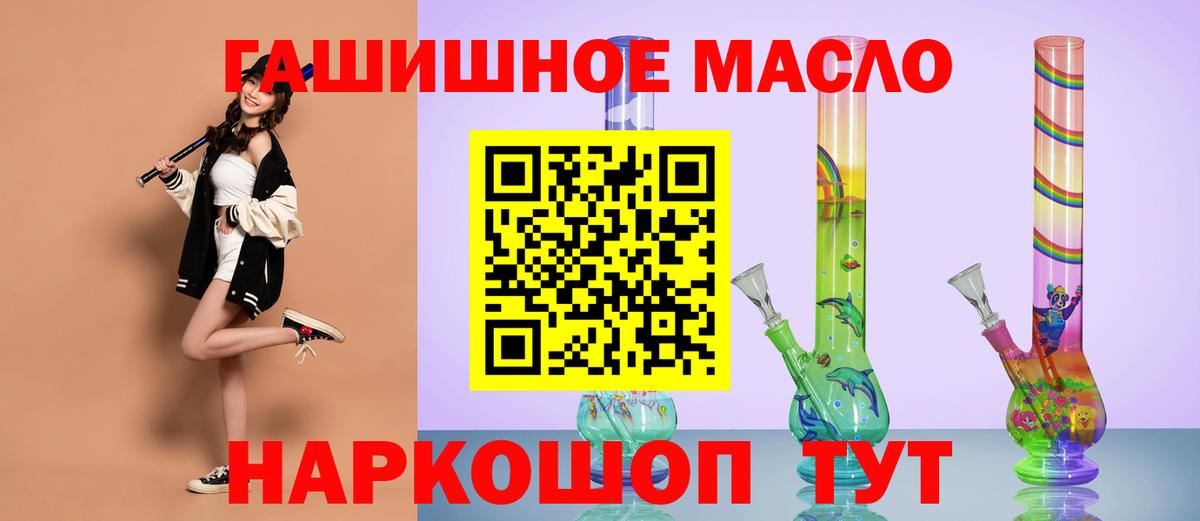 Дистиллят ТГК Wax  ТГК гашишное масло  цены наркотик  Новокубанск  Вход с VPN 