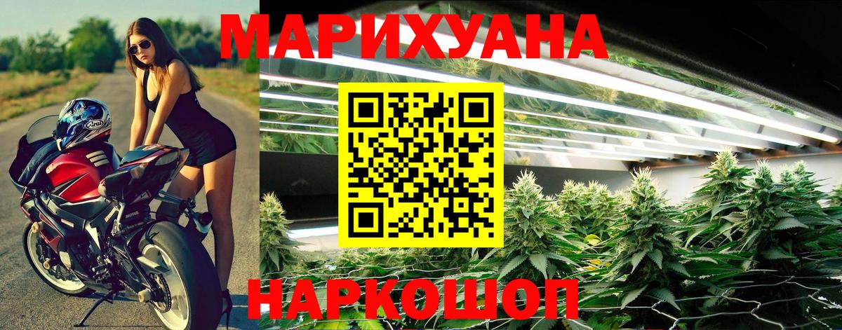 Канабис VHQ Новокубанск